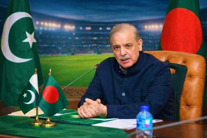 Prime Minister Shehbaz Sharif addresses cabinet meeting on Pakistan India World Cup decision